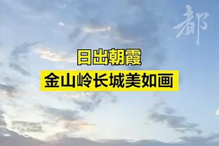 记者：阿莫林是利物浦新帅主要候选之一，解约金2000万欧元